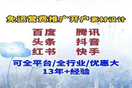 百度广告投放的创意策略及案例分析
