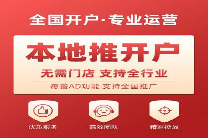 百度推广代理商如何实现精准投放